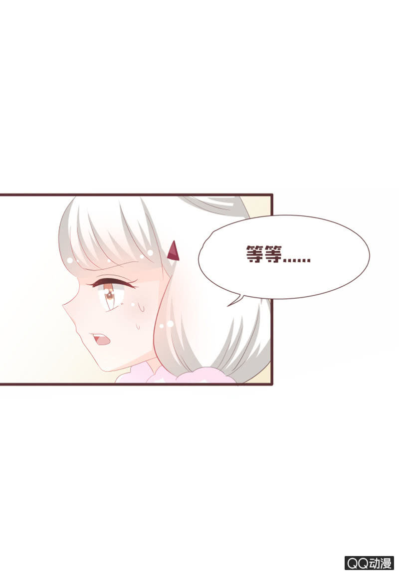 丹丹你为何不出现-第59话