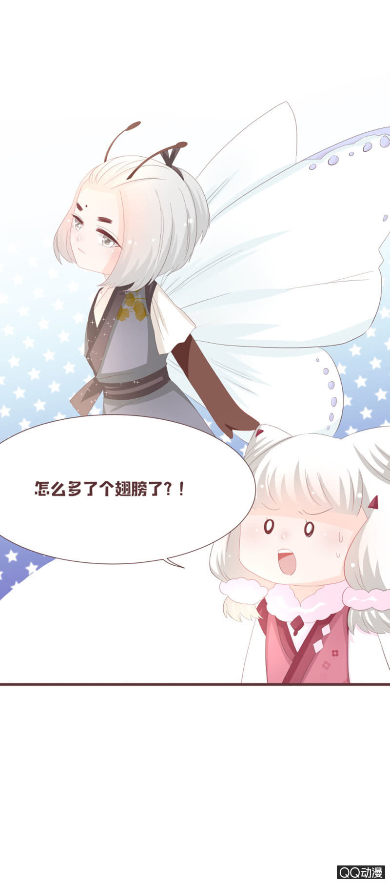 丹丹你为何不出现-第59话