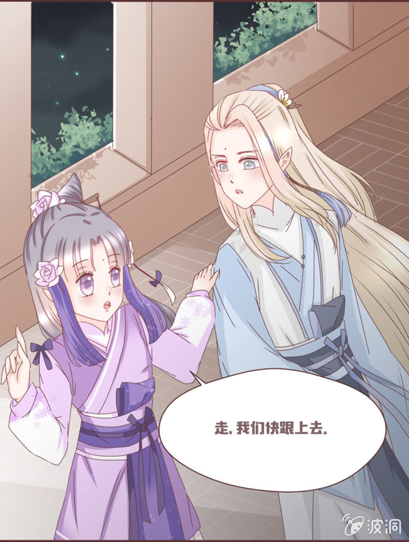 大家一起找鸡吧！-第7话