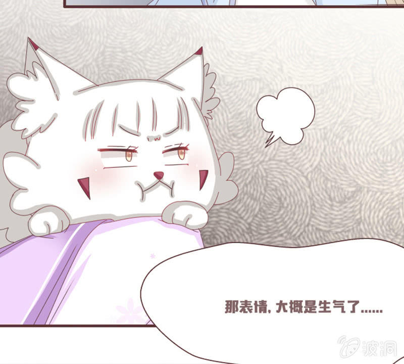 大家一起找鸡吧！-第7话