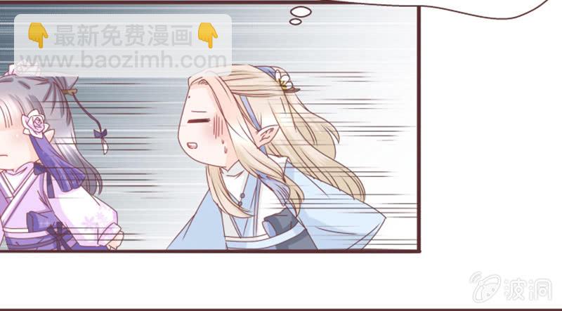 大家一起找鸡吧！-第7话