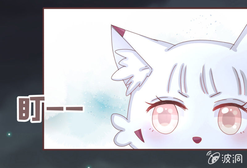 大家一起找鸡吧！-第7话