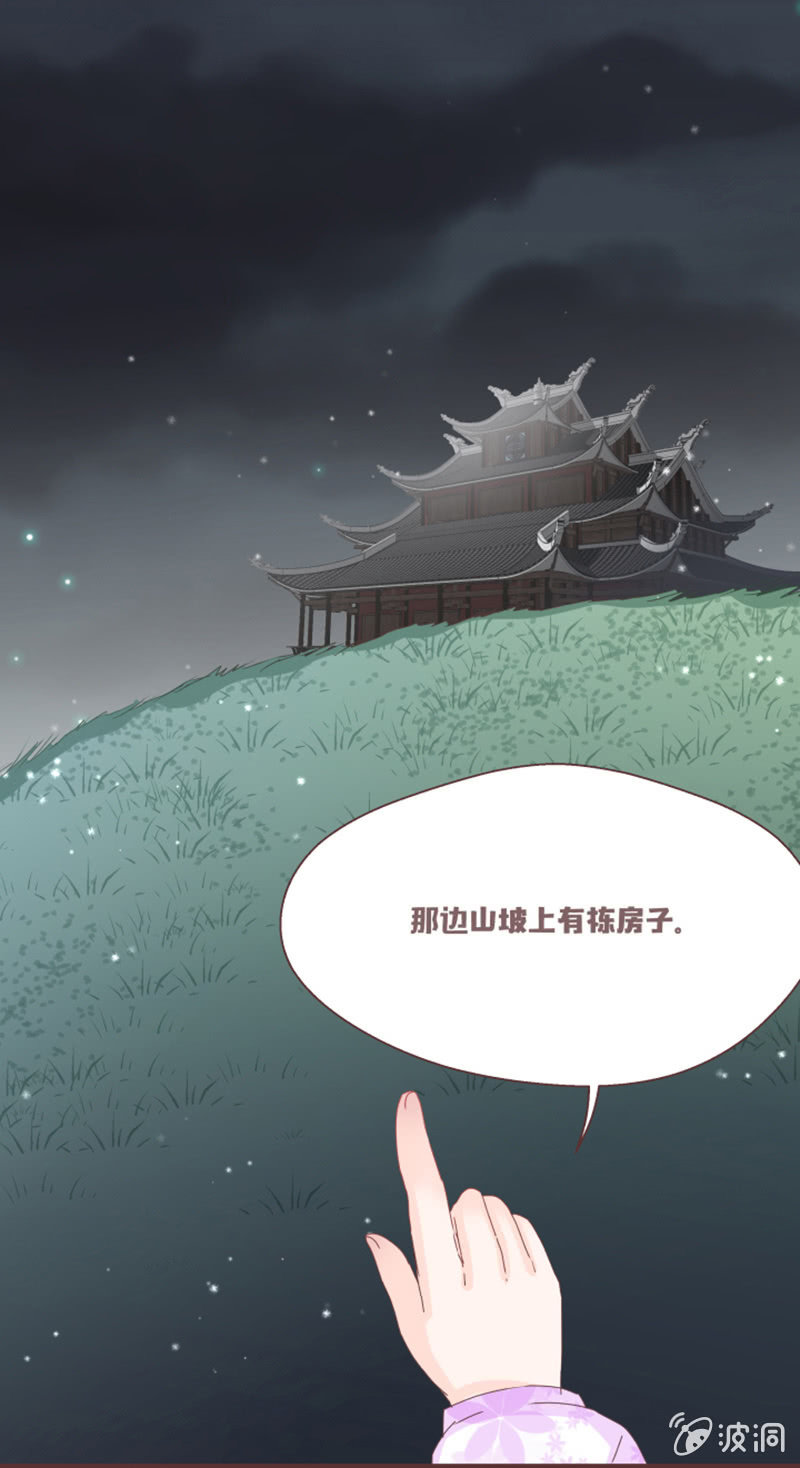 大家一起找鸡吧！-第7话