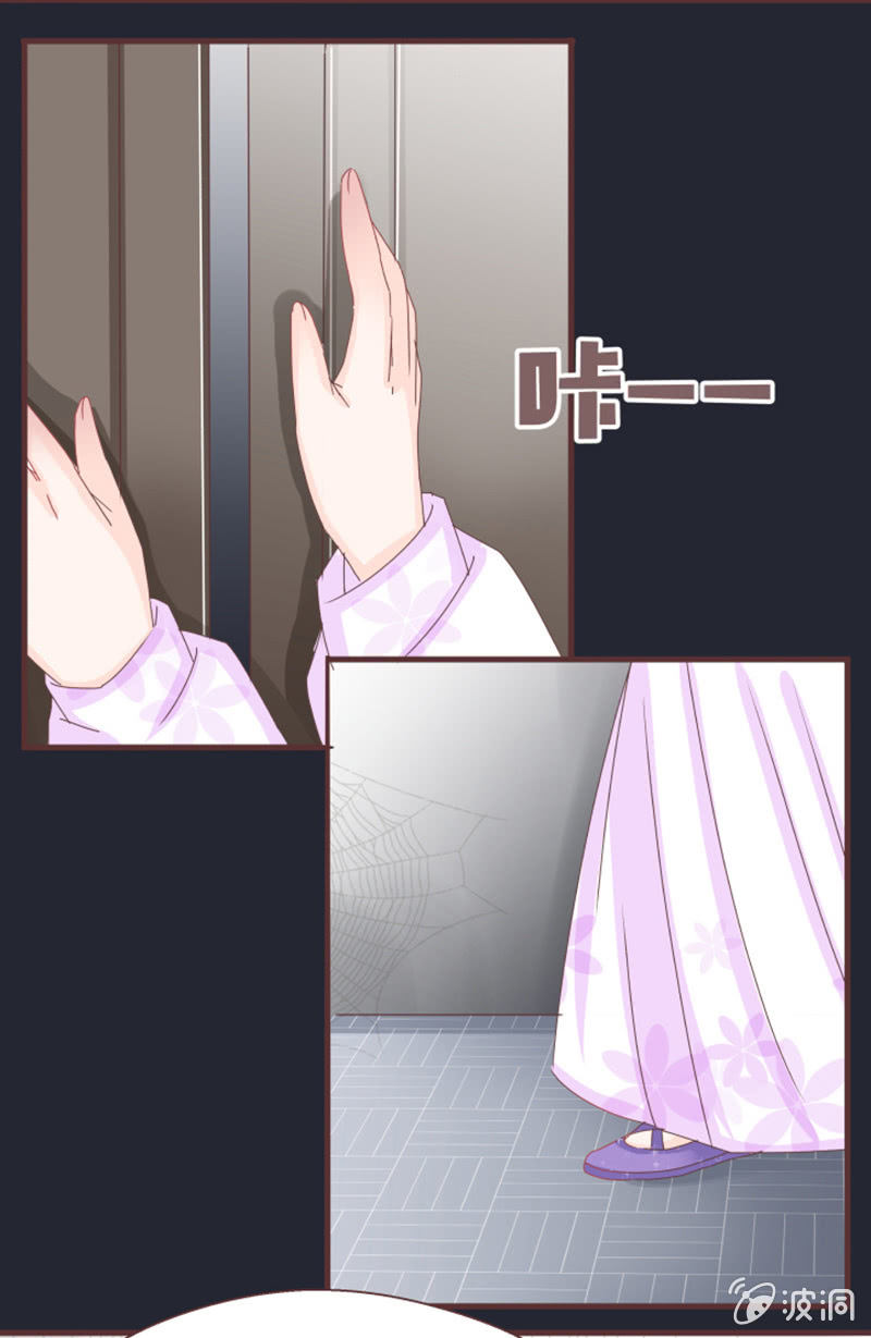 大家一起找鸡吧！-第7话