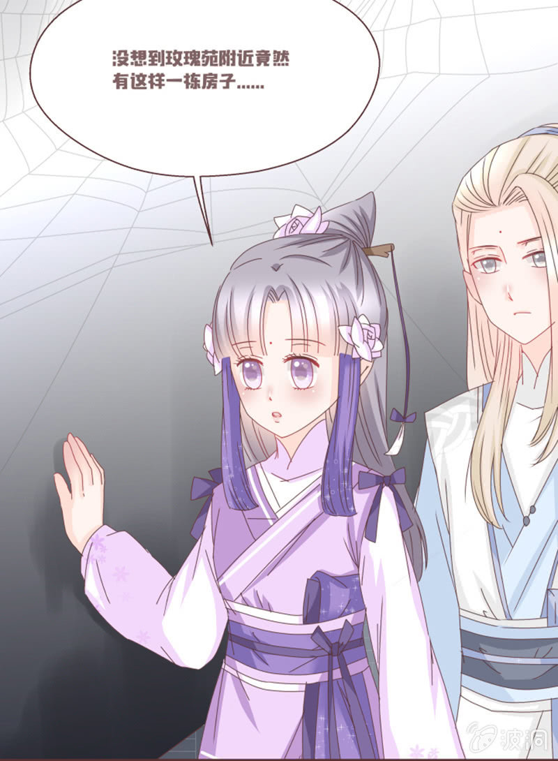 大家一起找鸡吧！-第7话