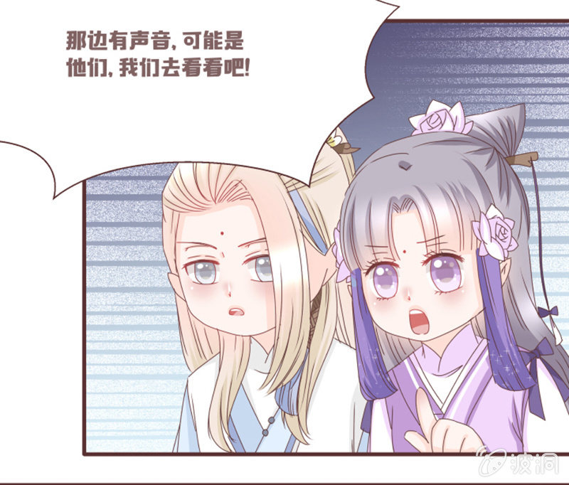 大家一起找鸡吧！-第7话