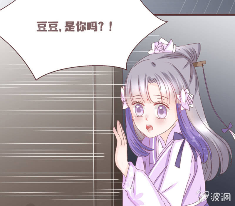 大家一起找鸡吧！-第7话