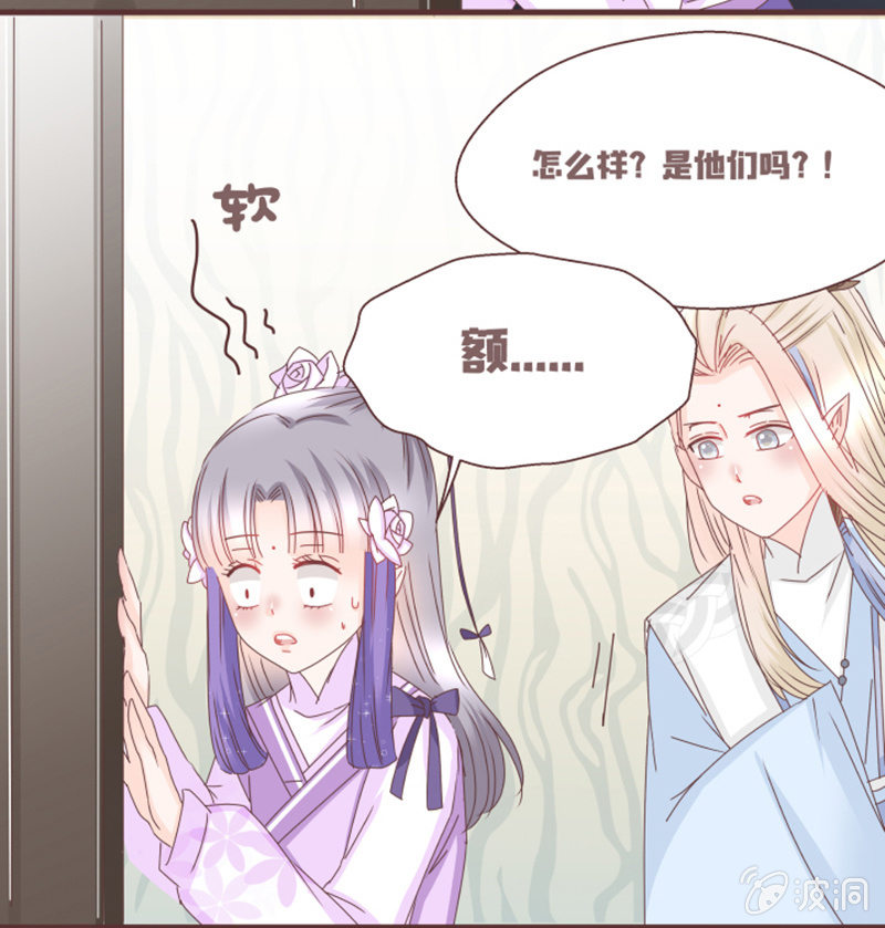 大家一起找鸡吧！-第7话