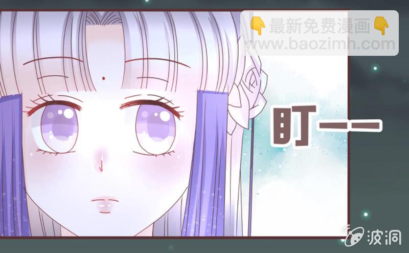 大家一起找鸡吧！-第7话