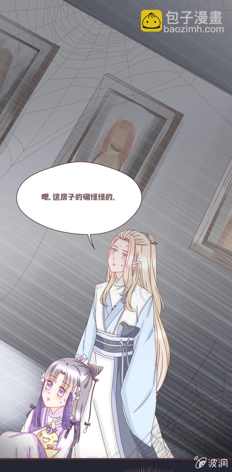 大家一起找鸡吧！-第7话