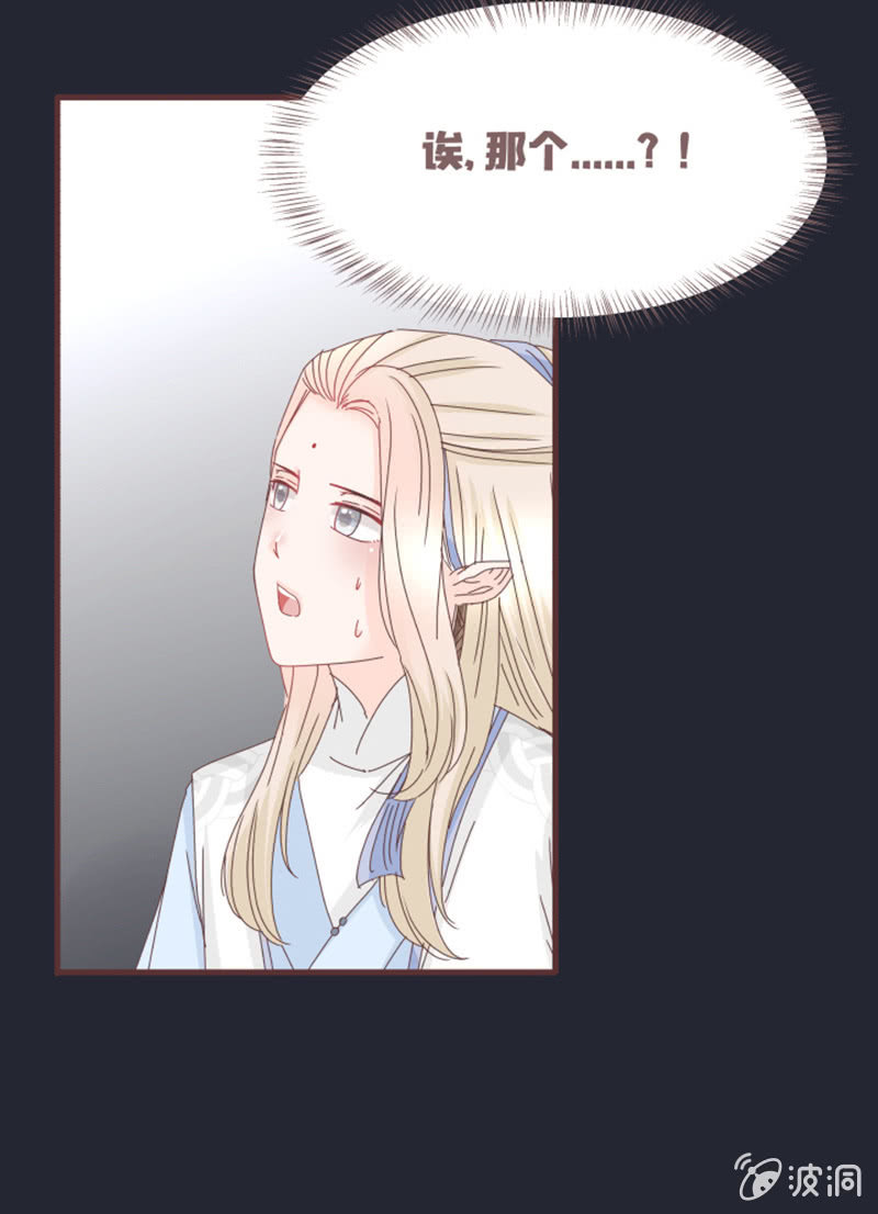 大家一起找鸡吧！-第7话