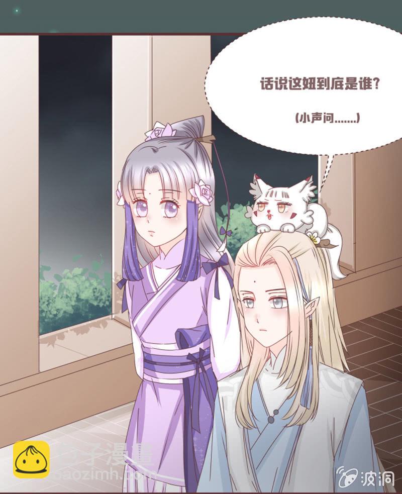 大家一起找鸡吧！-第7话