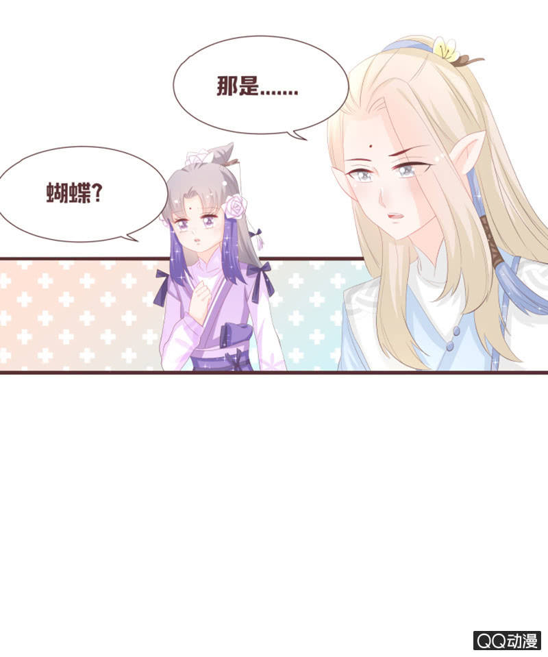 我终于找到你了~-第61话