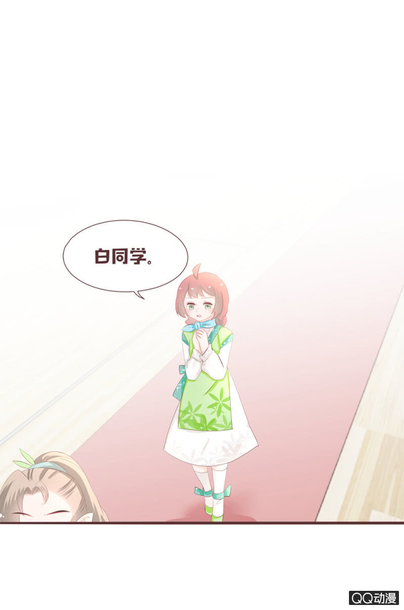 我终于找到你了~-第61话