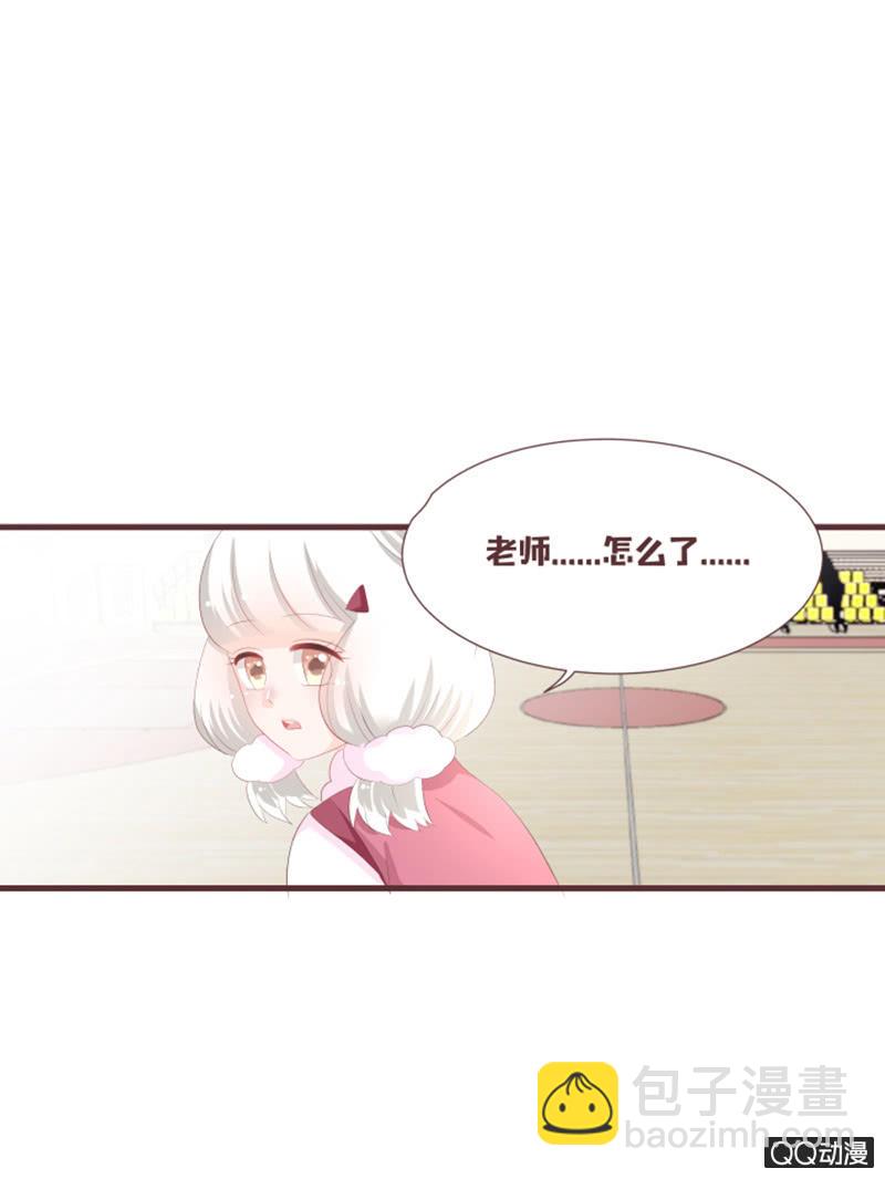 我终于找到你了~-第61话