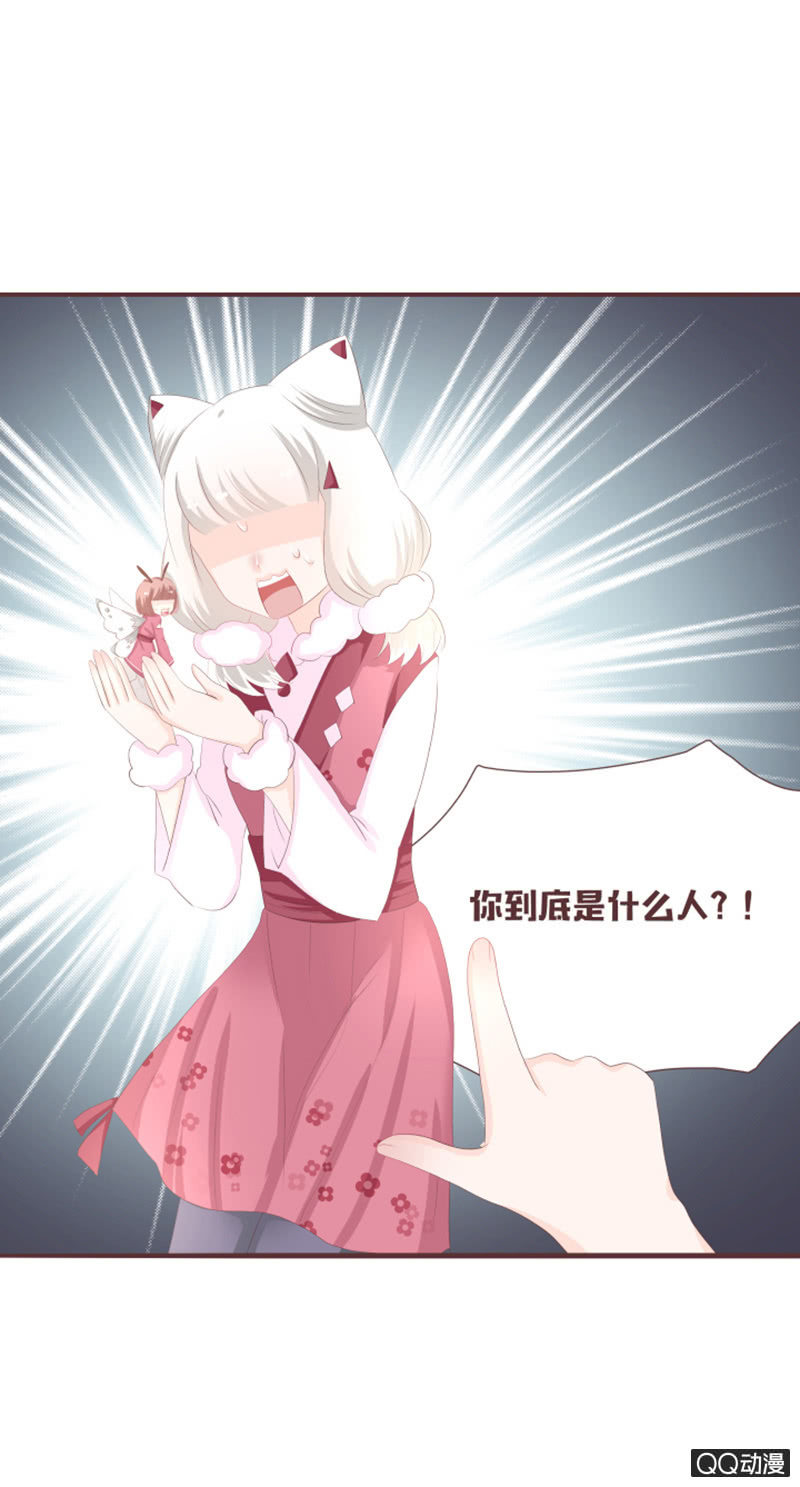 我终于找到你了~-第61话