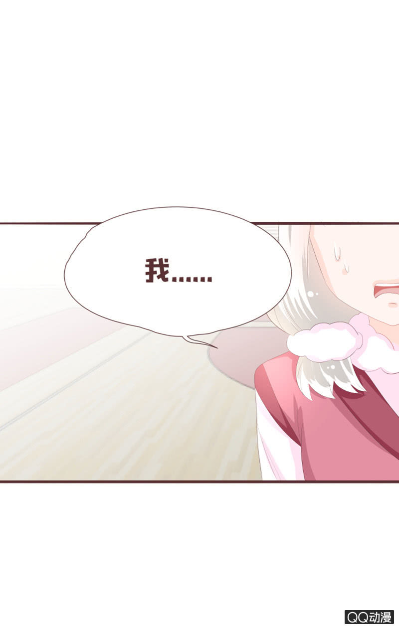 我终于找到你了~-第61话