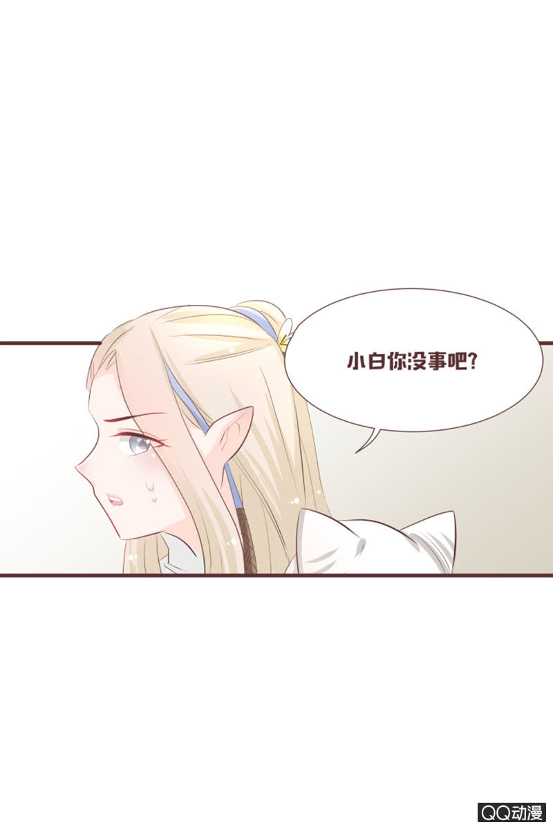 我终于找到你了~-第61话