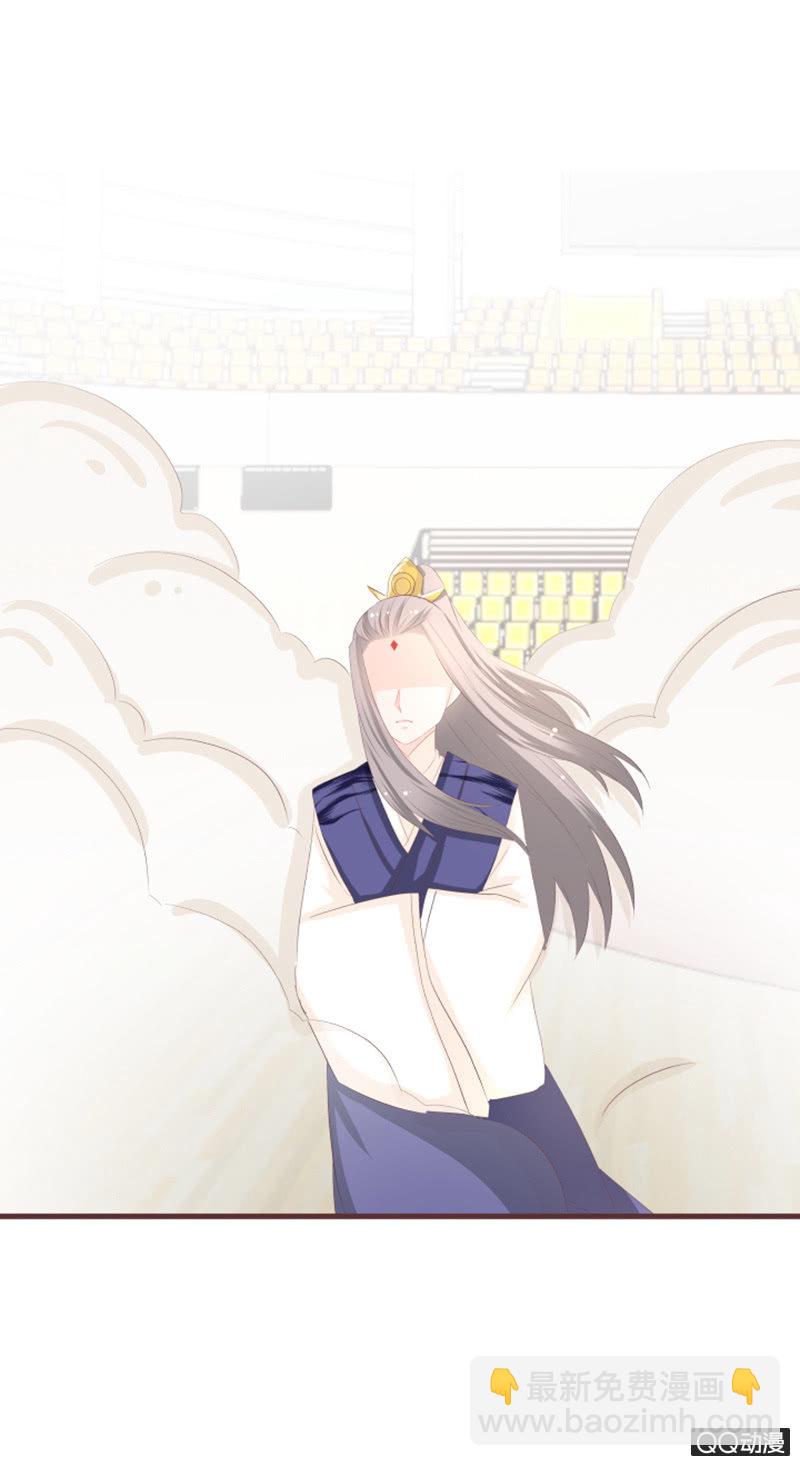 我终于找到你了~-第61话