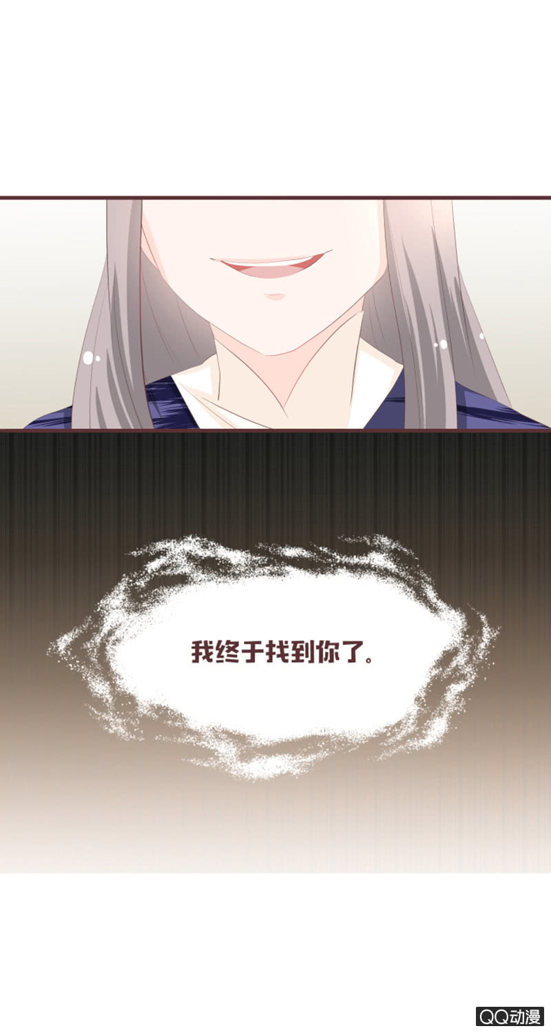 我终于找到你了~-第61话