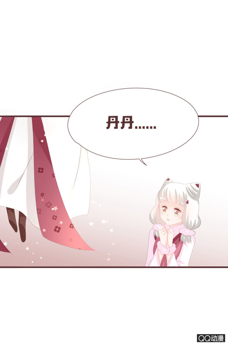 我终于找到你了~-第61话