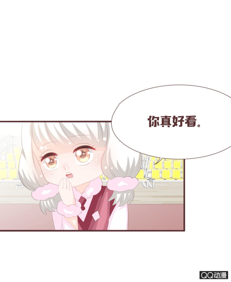 我终于找到你了~-第61话