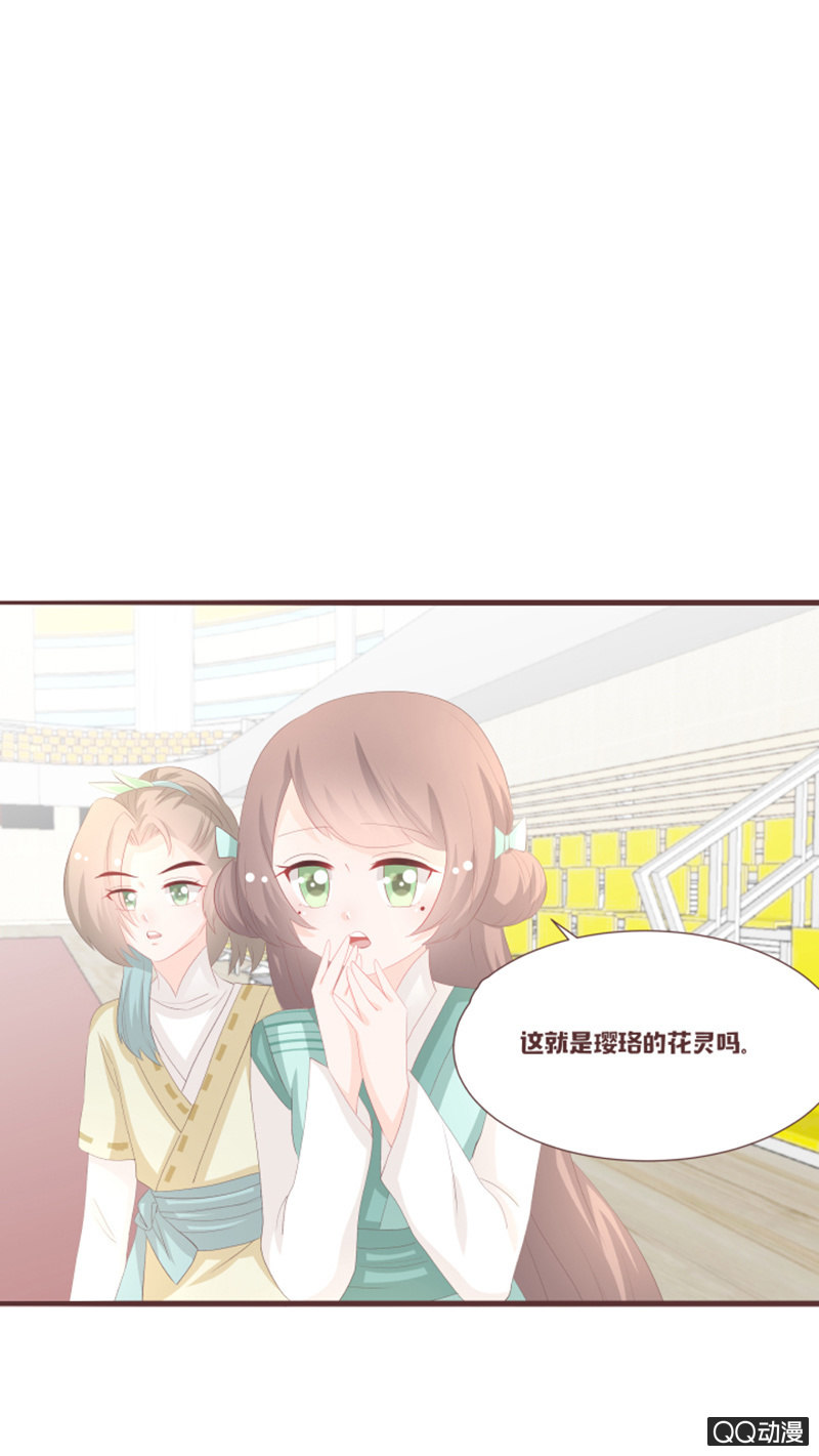 我终于找到你了~-第61话