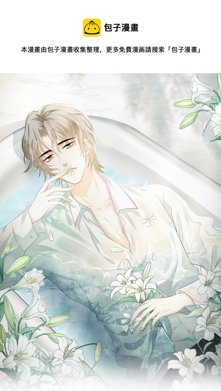 001 好久不见(1/2)-第1话