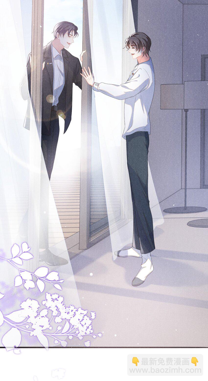 001 好久不见(1/2)-第1话