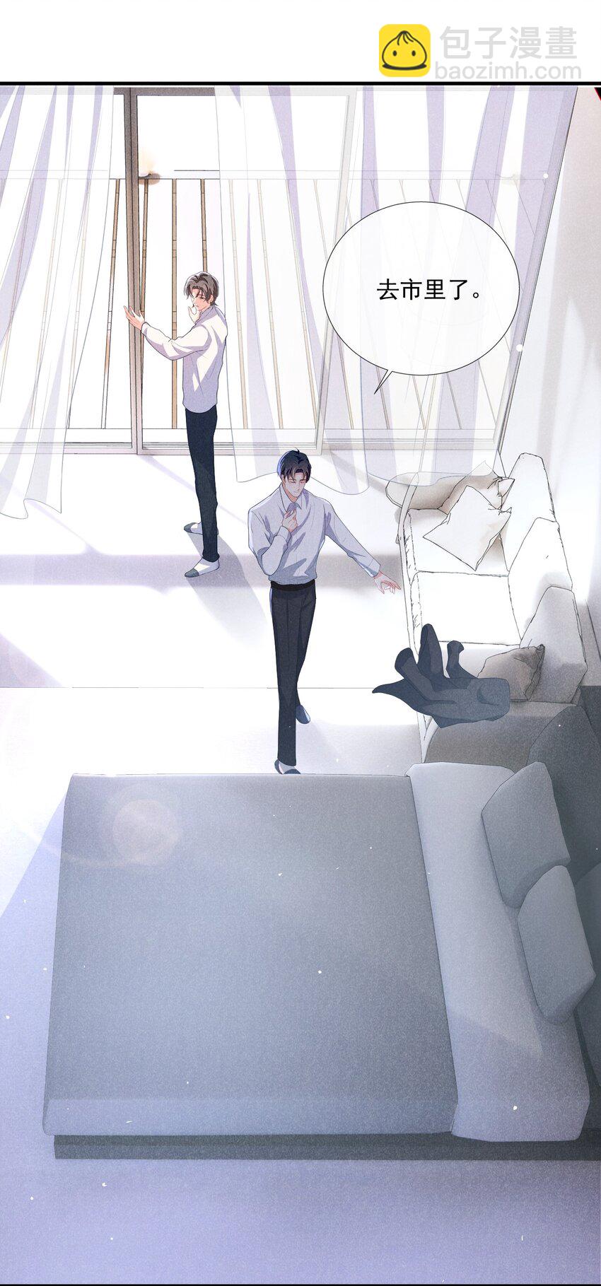 001 好久不见(1/2)-第1话