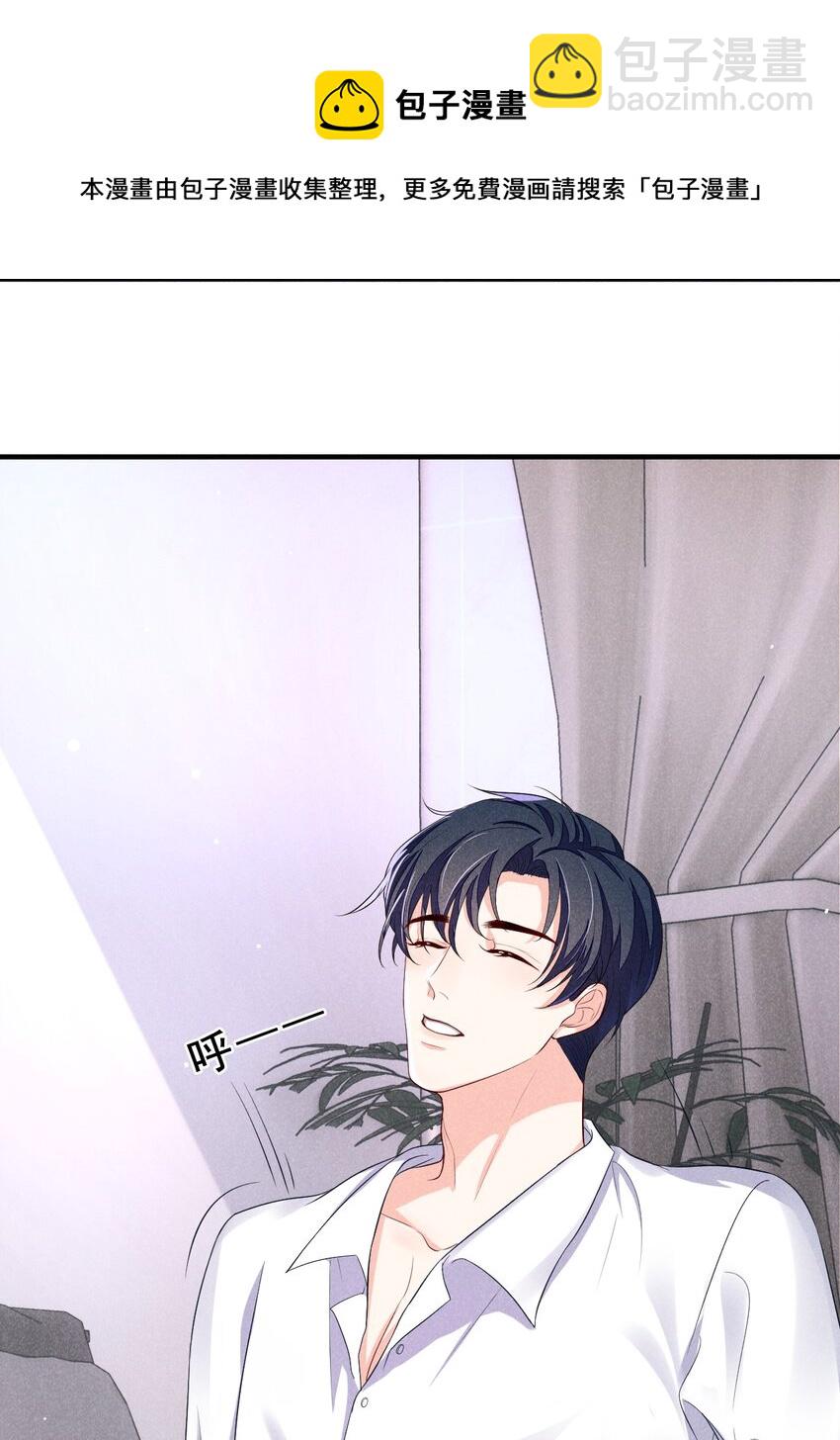 001 好久不见(1/2)-第1话