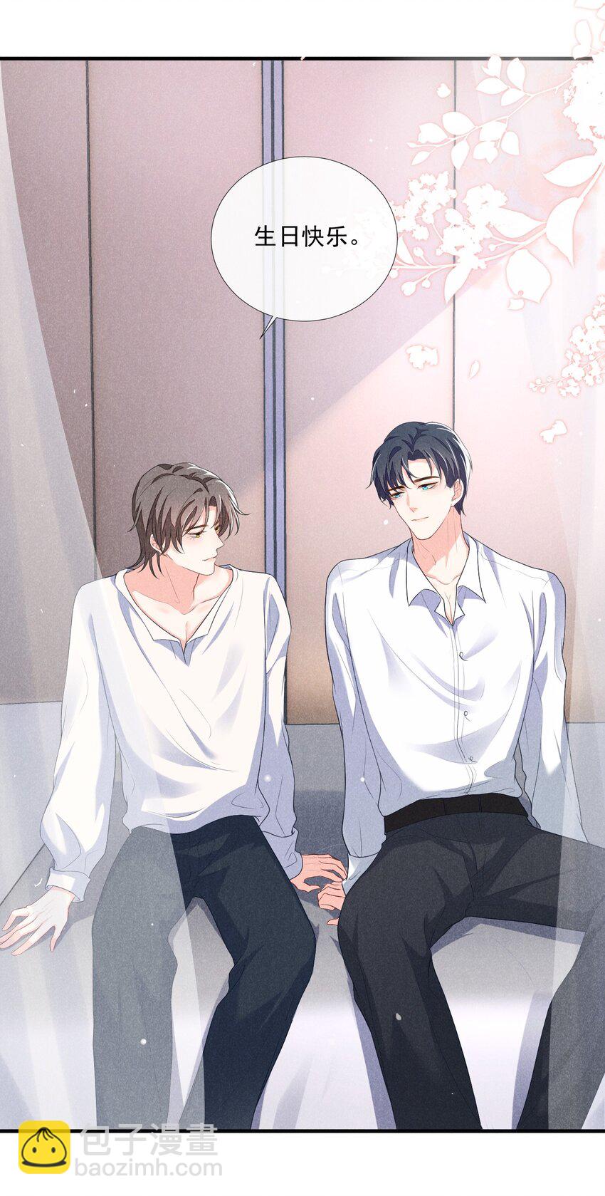 001 好久不见(1/2)-第1话