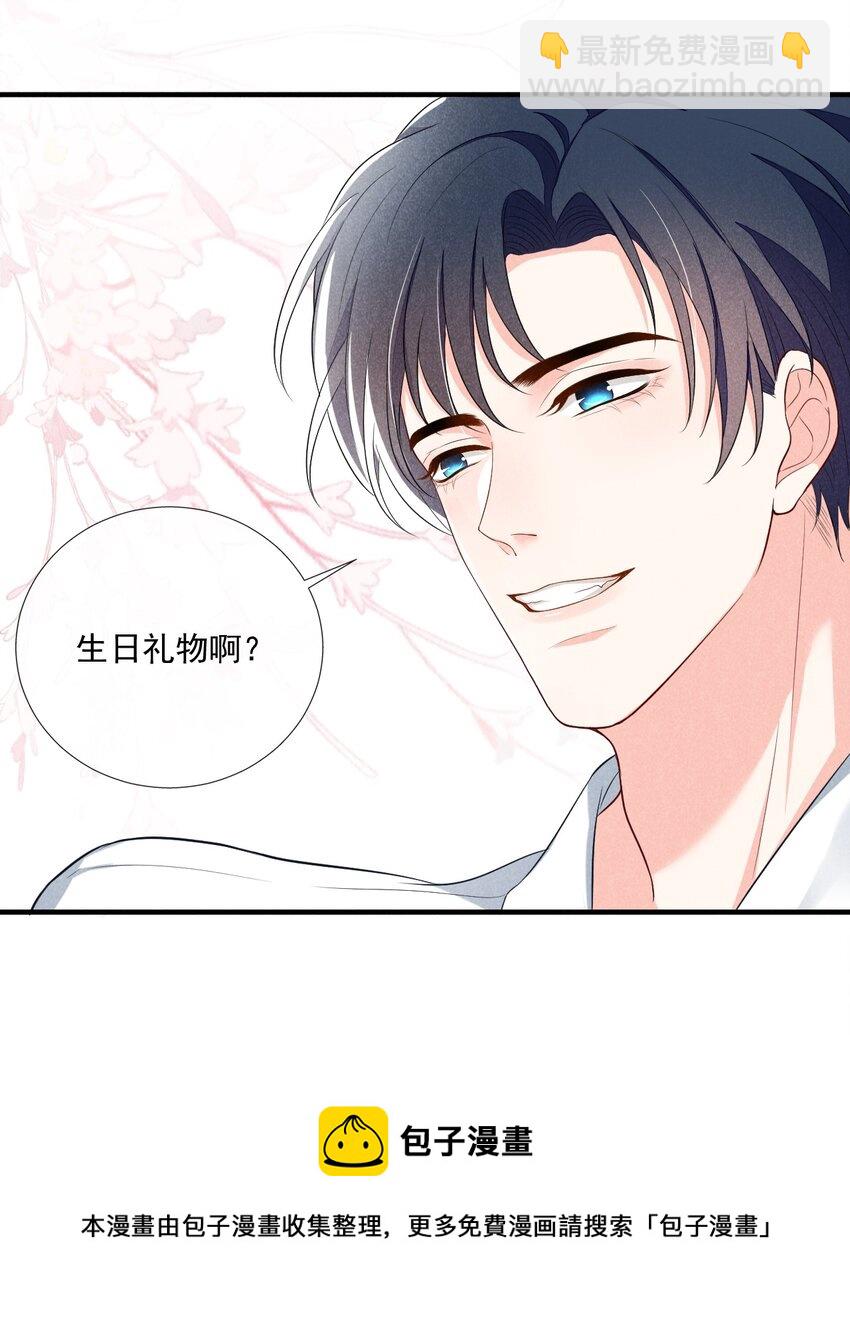 001 好久不见(1/2)-第1话