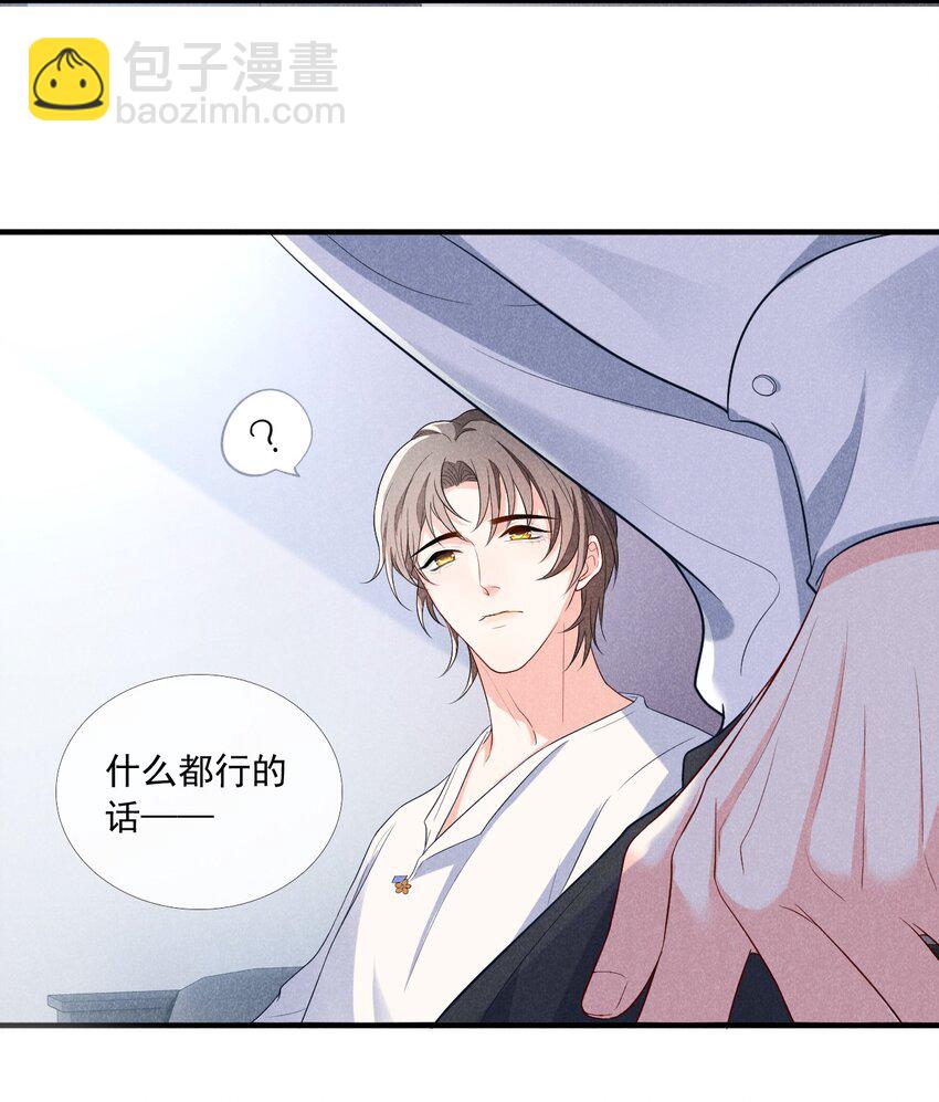 001 好久不见(1/2)-第1话