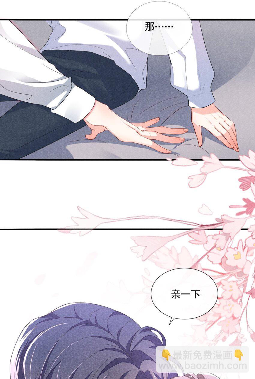 001 好久不见(1/2)-第1话