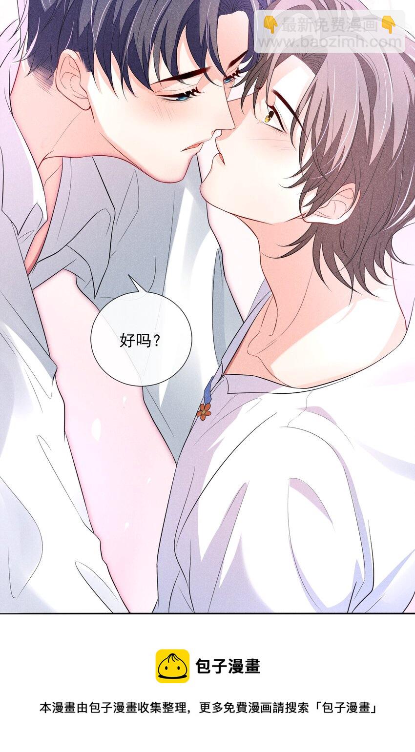 001 好久不见(1/2)-第1话