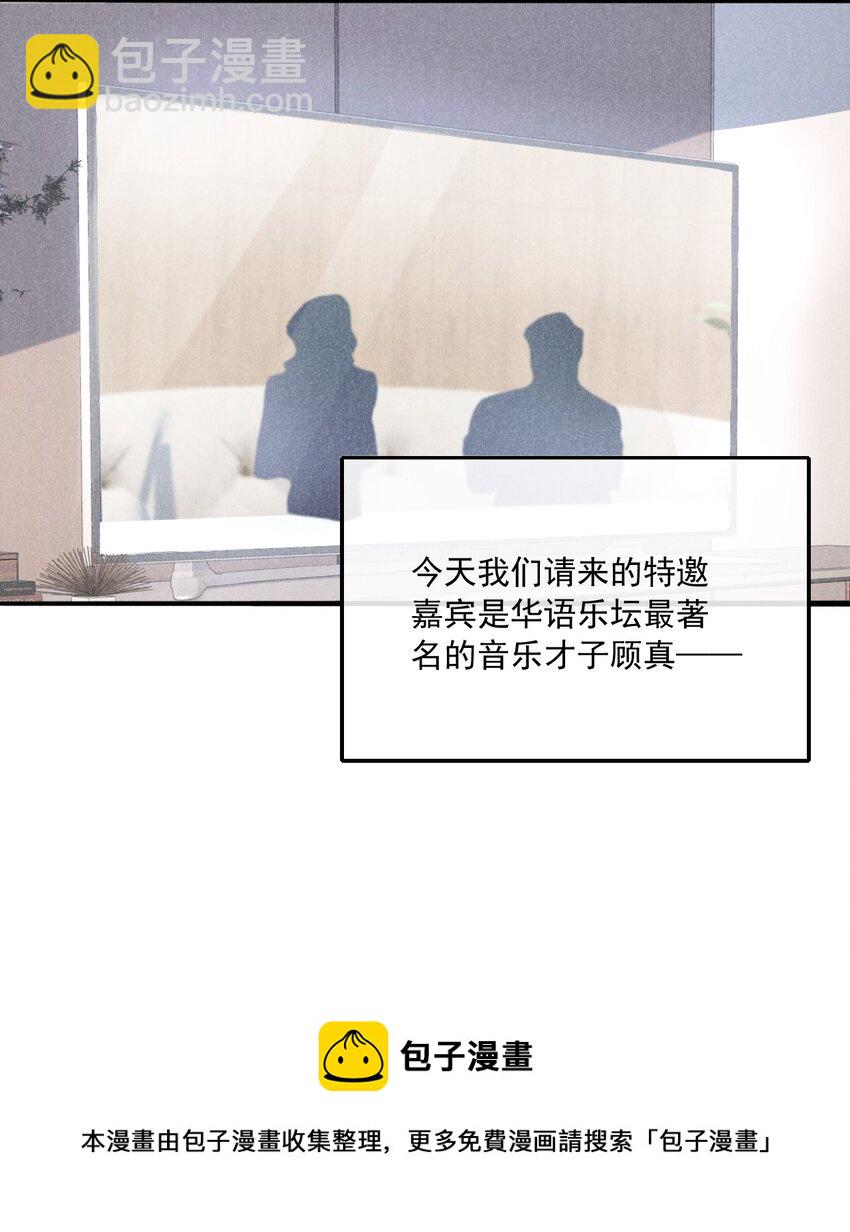 001 好久不见(1/2)-第1话