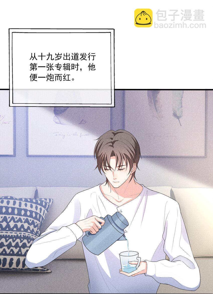 001 好久不见(1/2)-第1话