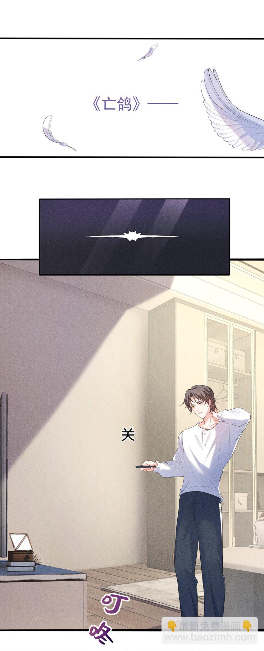 001 好久不见(1/2)-第1话