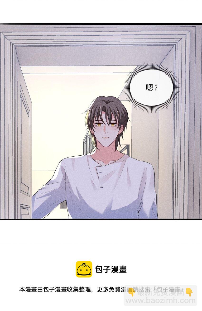 001 好久不见(1/2)-第1话