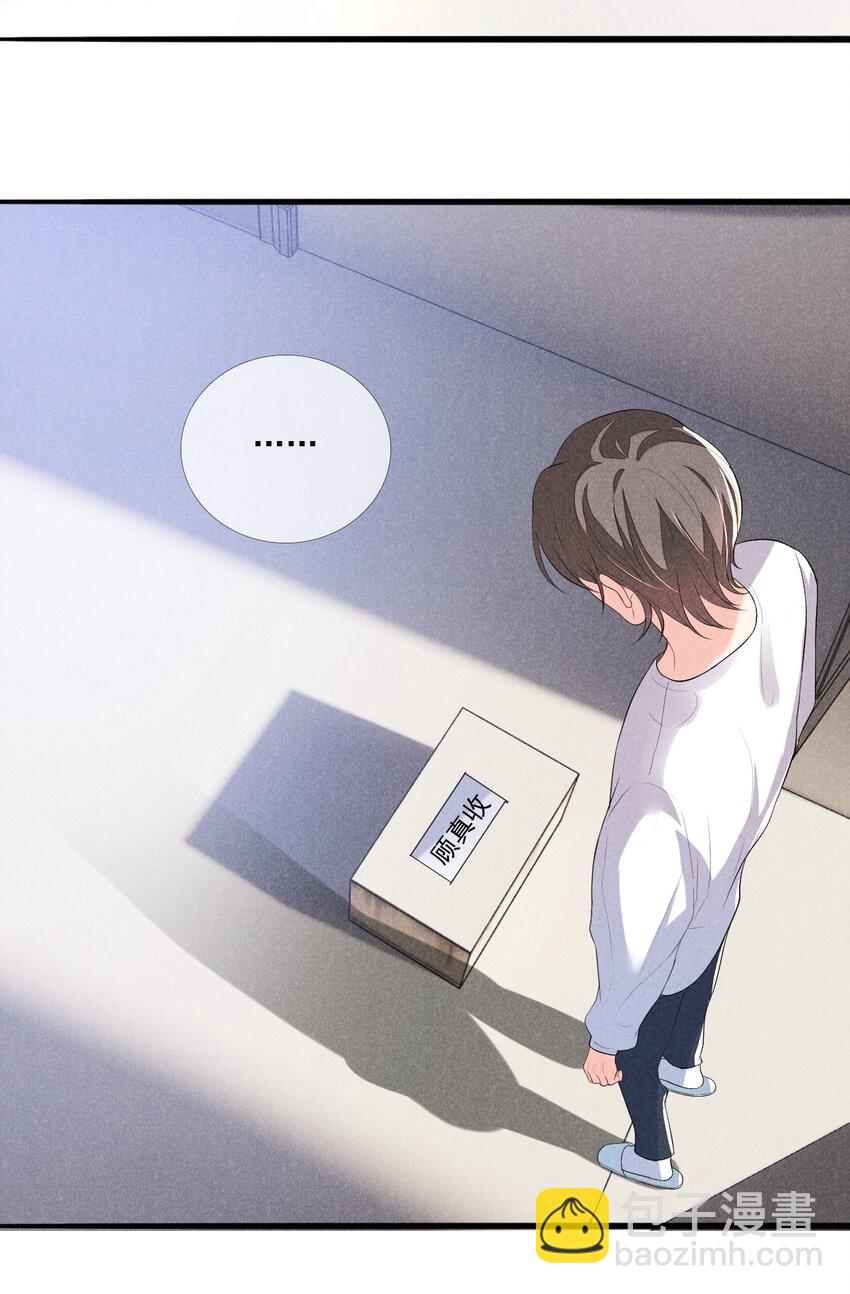 001 好久不见(1/2)-第1话