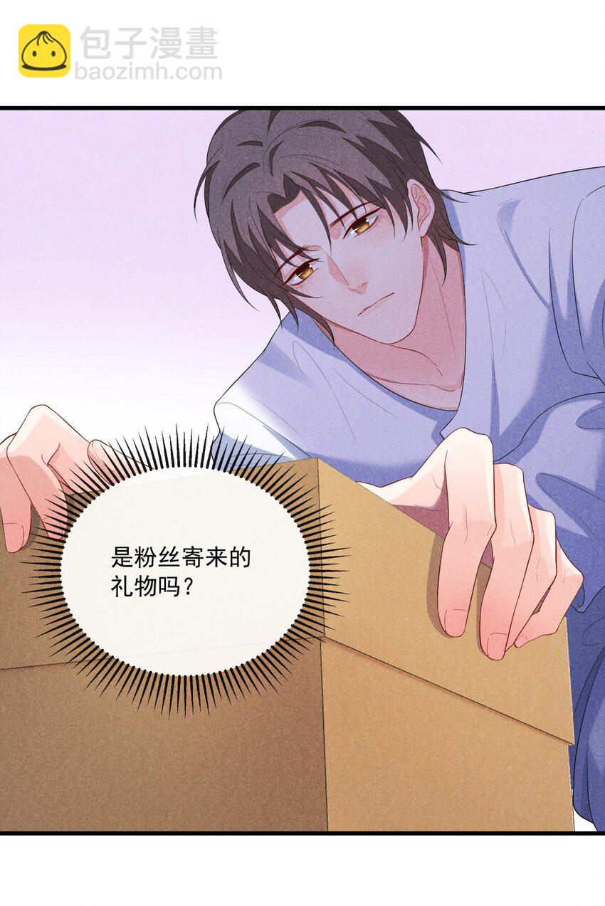 001 好久不见(1/2)-第1话