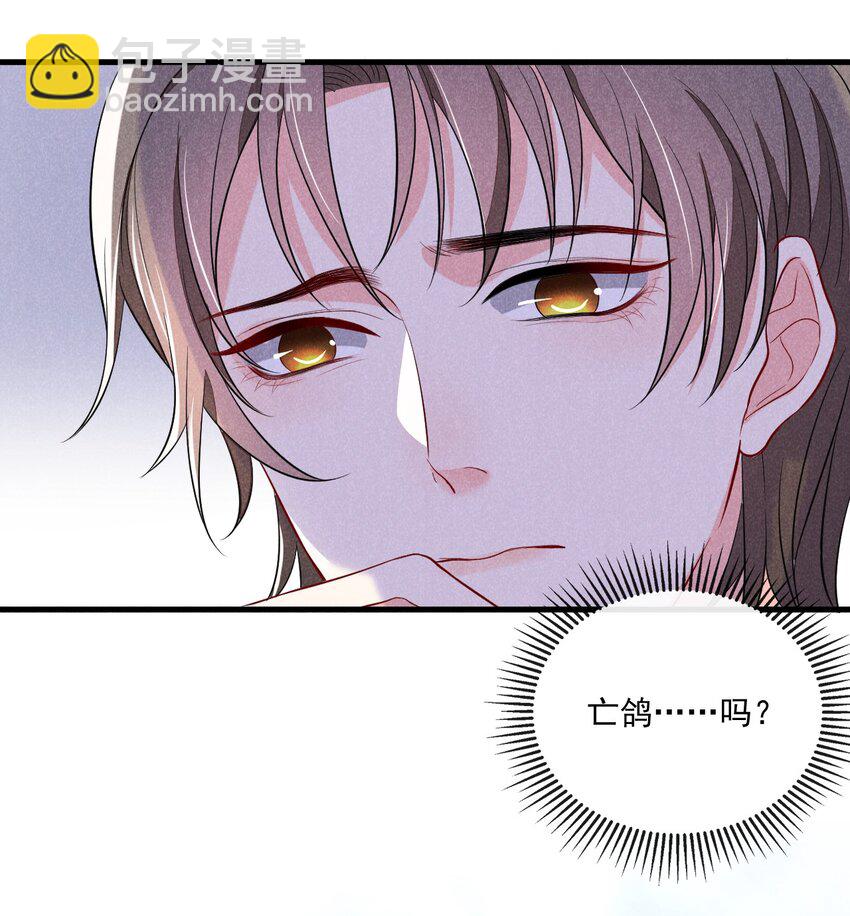 001 好久不见(1/2)-第1话