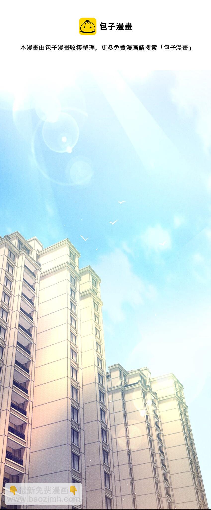 001 好久不见(1/2)-第1话