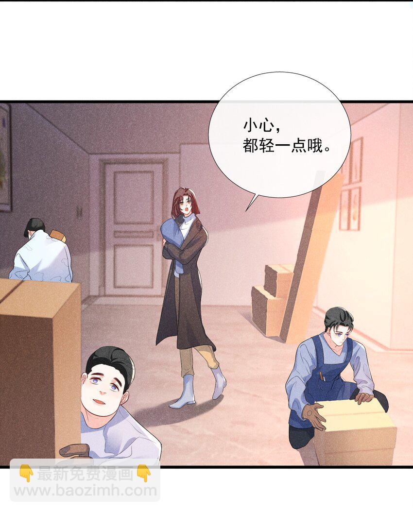 001 好久不见(1/2)-第1话