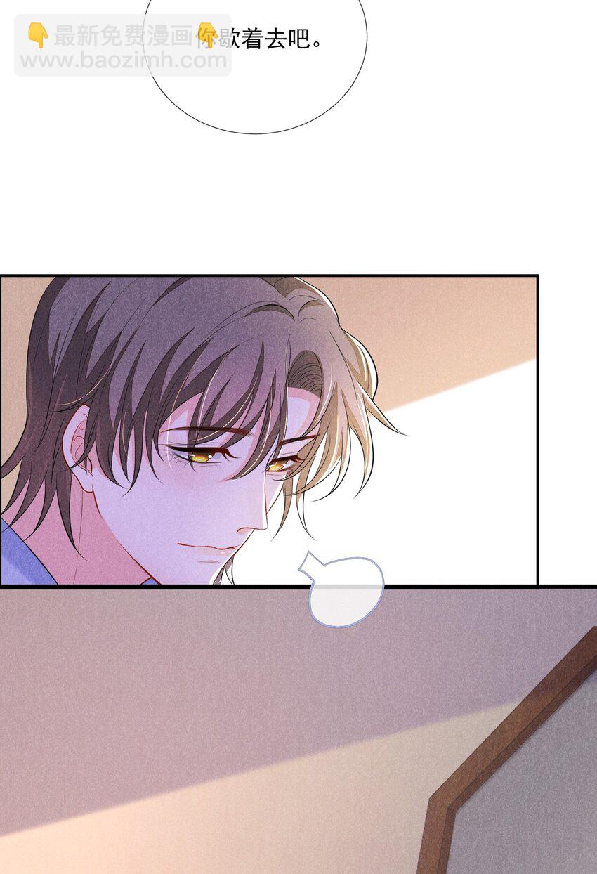 001 好久不见(1/2)-第1话