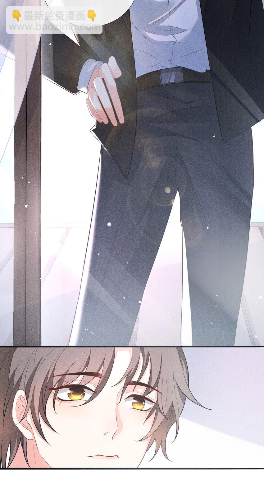 001 好久不见(1/2)-第1话