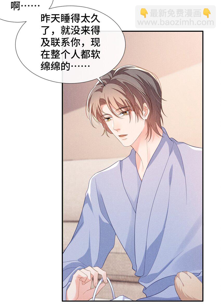 011 一起看个电影怎么样？(1/2)-第11话