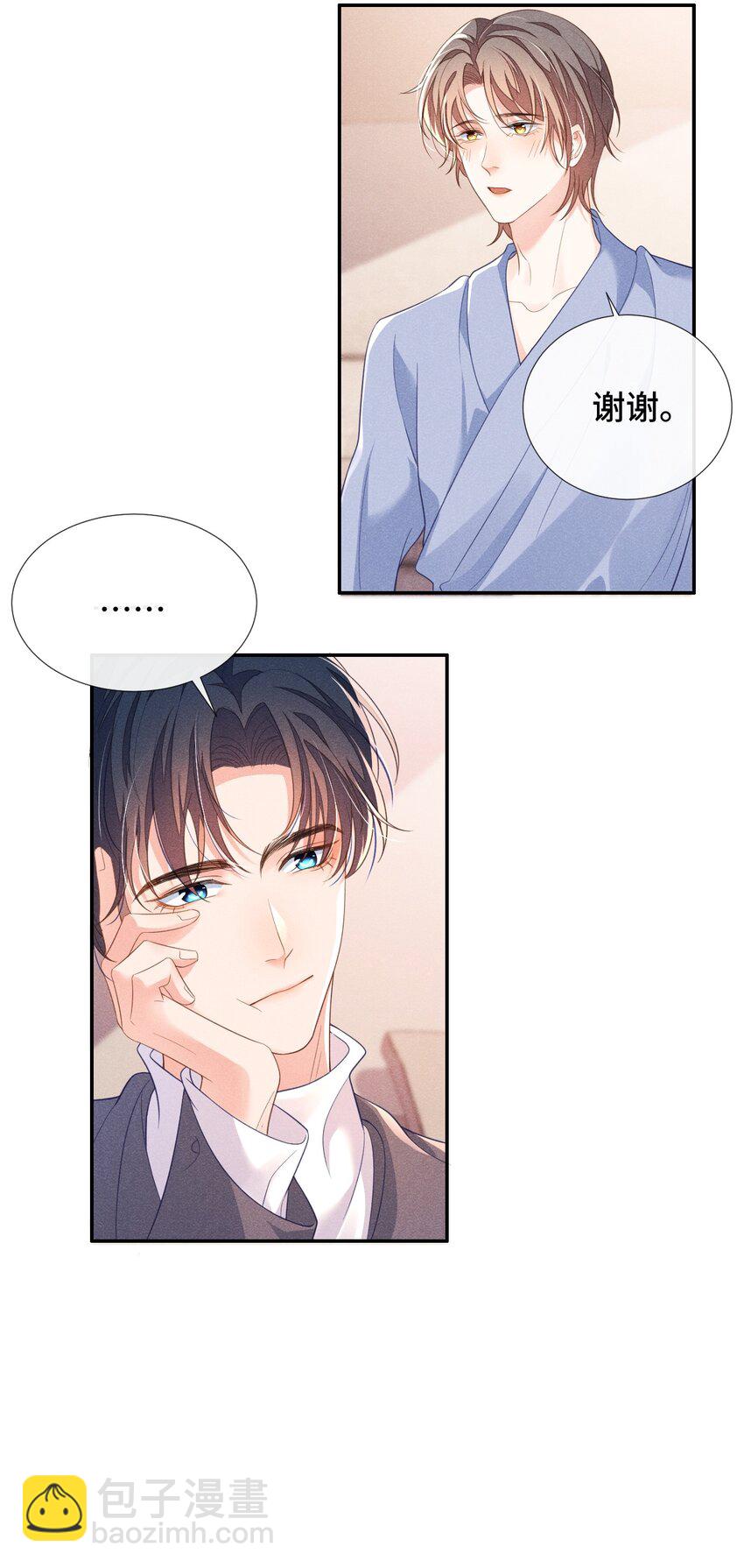 011 一起看个电影怎么样？(1/2)-第11话