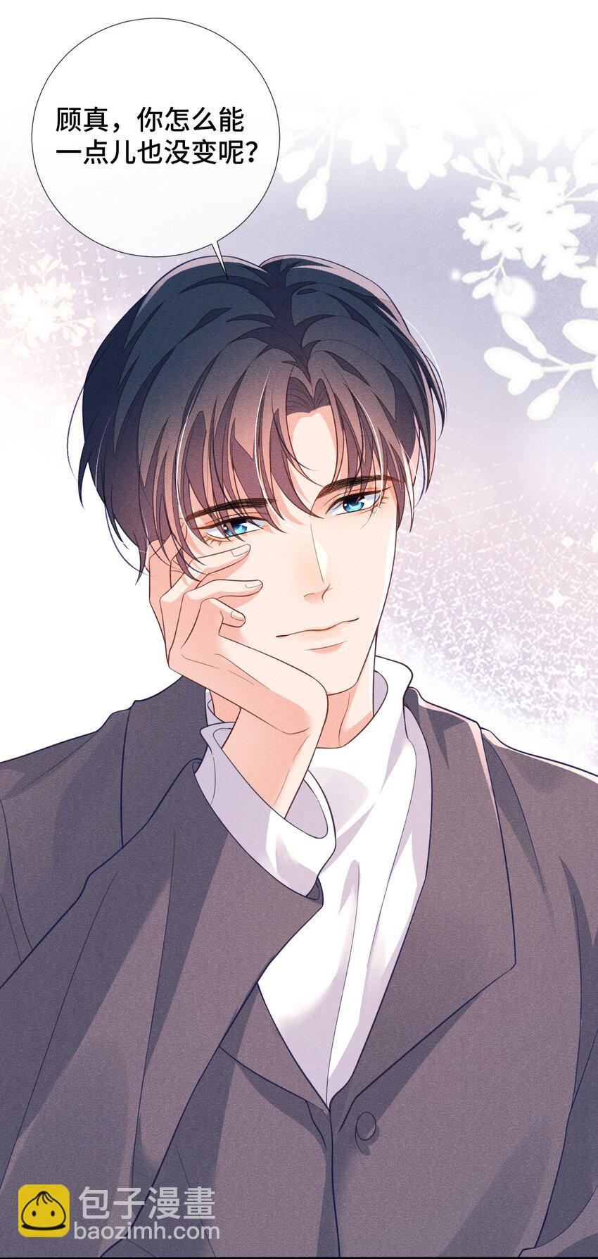 011 一起看个电影怎么样？(1/2)-第11话